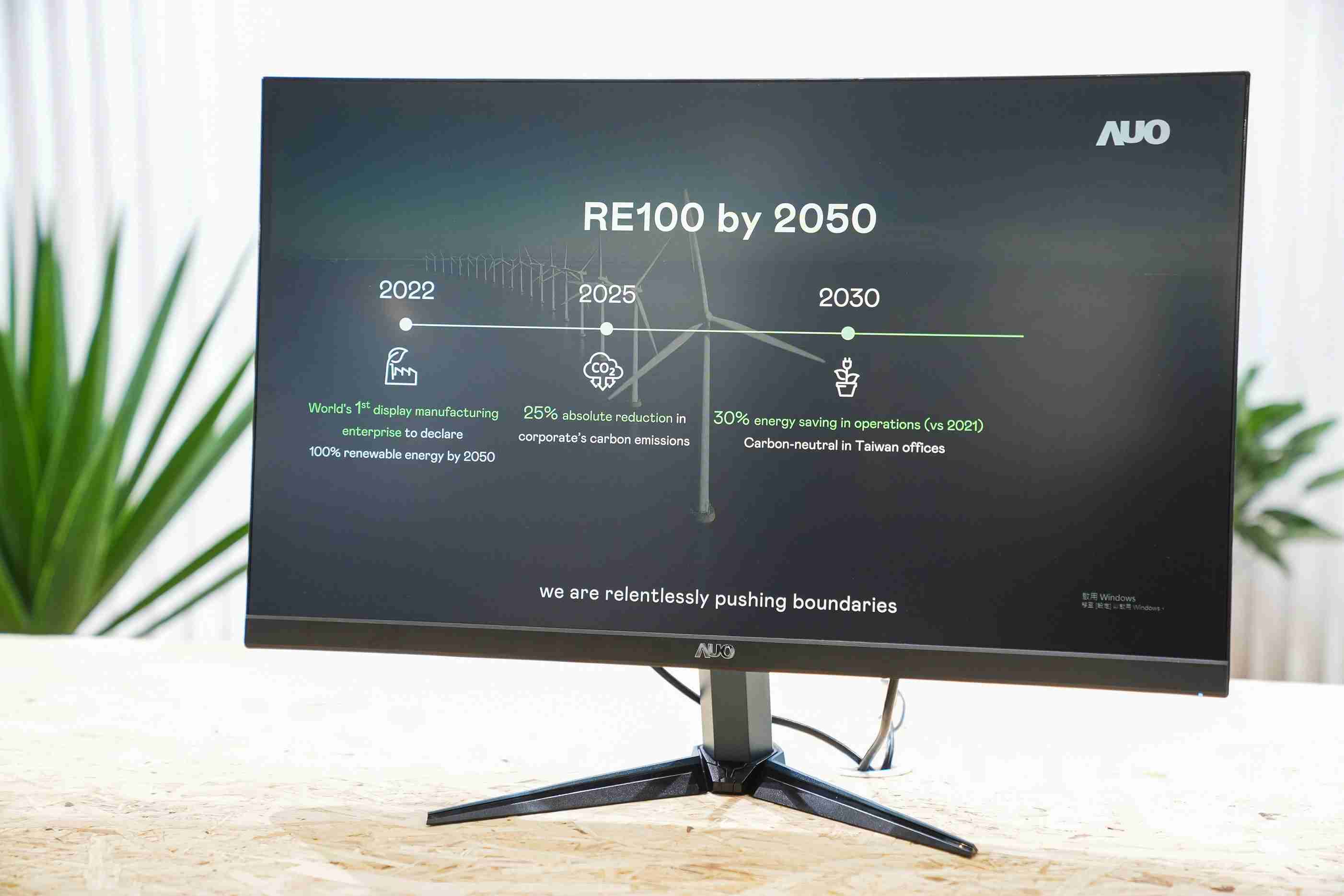 菠菜论坛关注产品生命周期各阶段的永续性，，，携手客户、、、供货商实践永续原物料，，，，积极将再生原物料导入绿色产品，，，在DJSI永续原物料项目获得同产业最高分